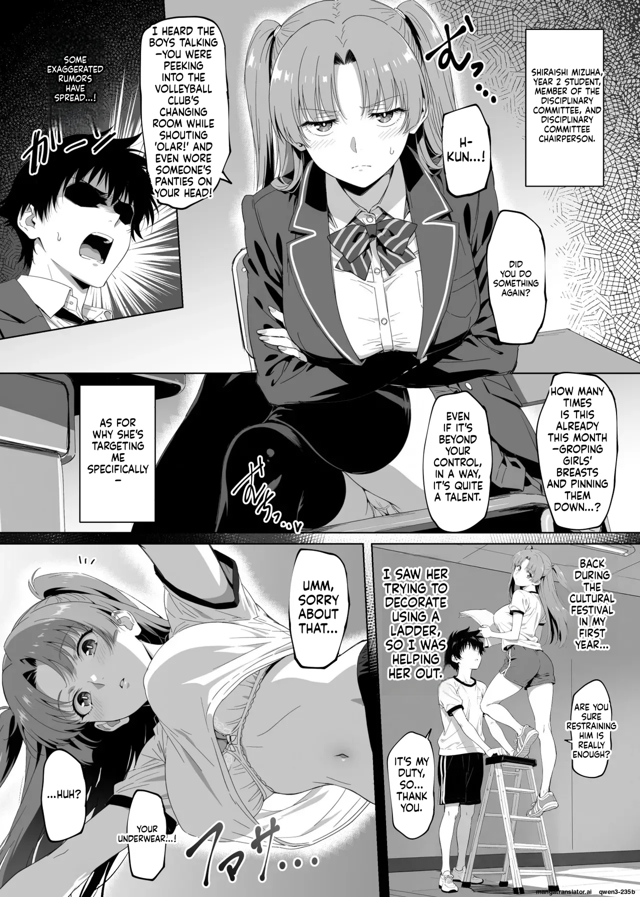 Lucky Sukebe Tomari no Harem Shujinko no Karada o SEX no Saru Kouhai ga Nottotta Hanashi www page 9 full