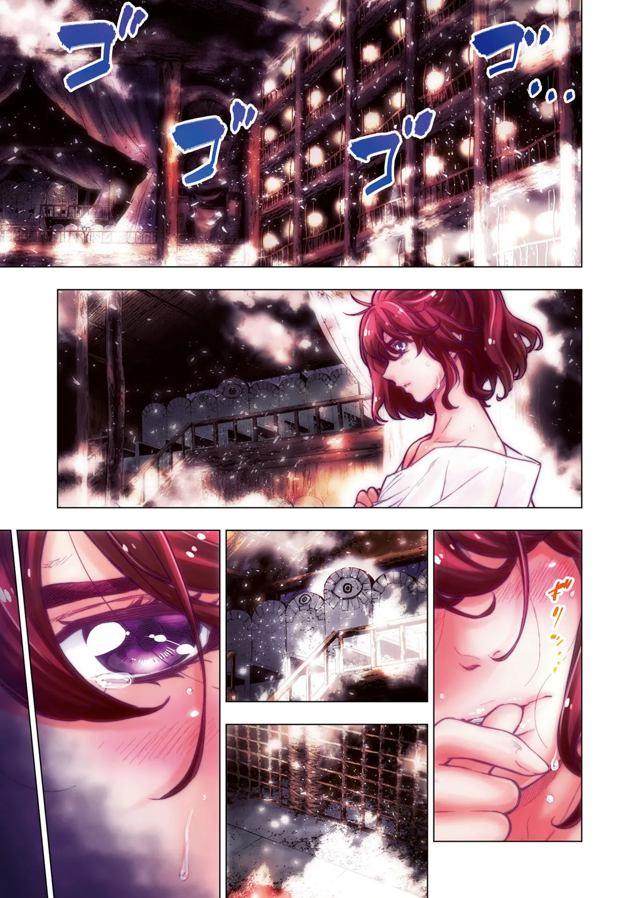 Ingoshima R Soushuuhen 1 page 5 full