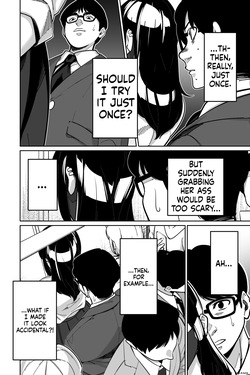 [Tokamosu (Kinugasa Yuuichi)] Densha, Joshikousei. - Train Molester — page 20