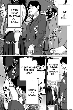 [Tokamosu (Kinugasa Yuuichi)] Densha, Joshikousei. - Train Molester — page 21