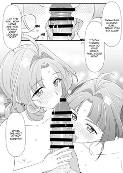 [Shirasugayu (Asakura Nao)]  Donna Sao   demo Hanamaru Kaiketsu!! / Excellently Solving Any Dick's Problems!! (Meitantei Precure!) [Digital] [English] {Doujins.com} — page 12