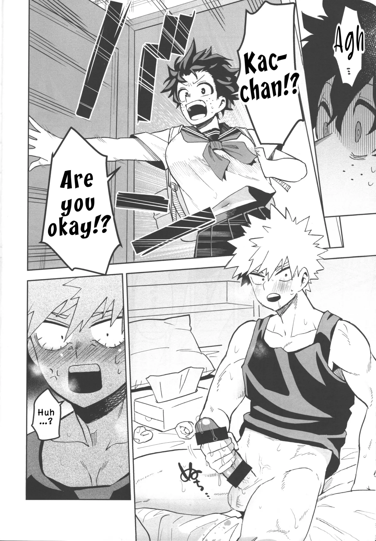 Onegai ga Arimasu!  | I Have a Favor to Ask! page 10 full