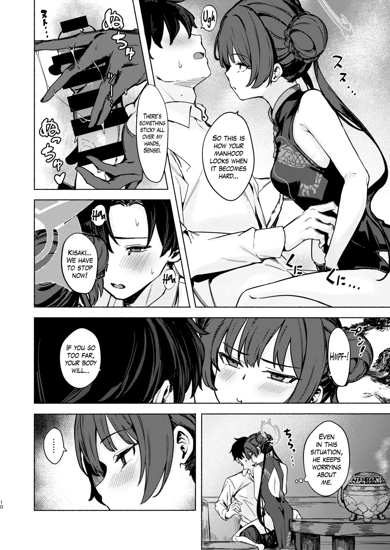 Ryuuinkou | A Dragon's Lustful Scent page 10 full