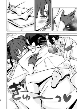 [Echizen Bugyousho (Aramaki Echizen)] Ryuuinkou | A Dragon's Lustful Scent (Blue Archive) [English] [The Blavatsky Project] [Digital] — page 14