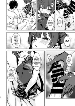 [Echizen Bugyousho (Aramaki Echizen)] Ryuuinkou | A Dragon's Lustful Scent (Blue Archive) [English] [The Blavatsky Project] [Digital] — page 16