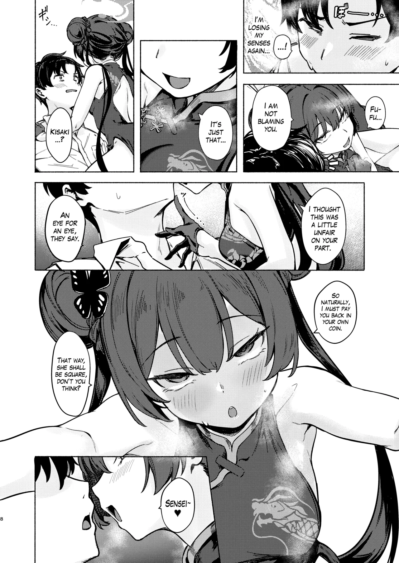 Ryuuinkou | A Dragon's Lustful Scent page 8 full