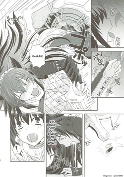 (C81) [Chococornet (Tenro Aya)] Narga Musume Oishii desu (Monster Hunter) (SCANMTL) — page 14