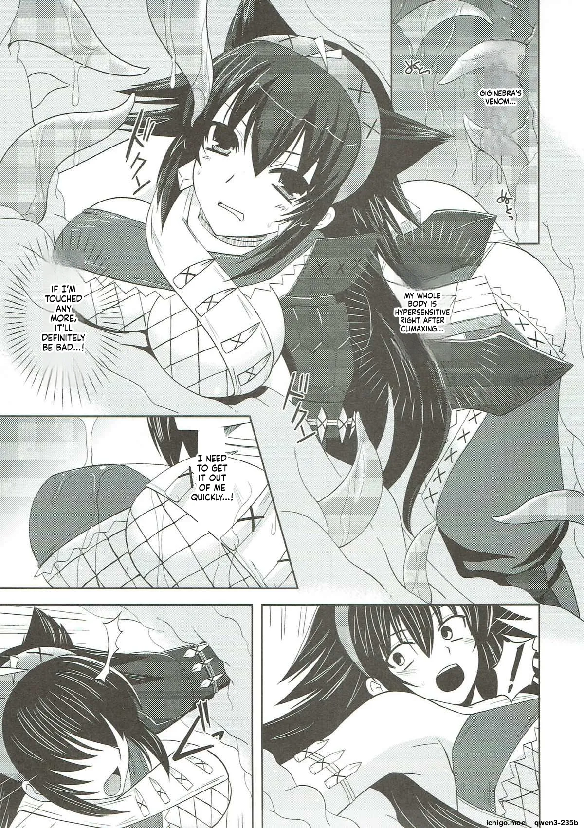 Narga Musume Oishii desu page 7 full