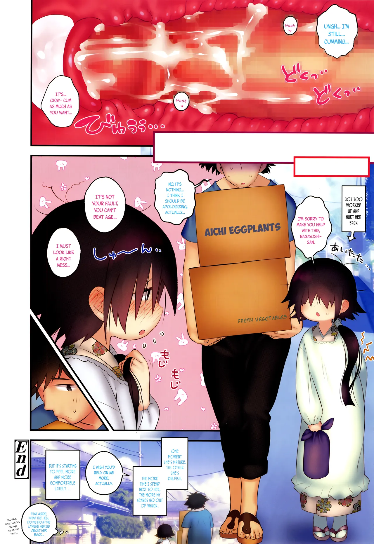 Suzuwe-san wa Ryoubo: Aru Hi no Heinichiroku   Published in Towako Ni Translated by B.E.C. Scans S.T.A.L.K.E.R. CapableScoutMan page 8 full