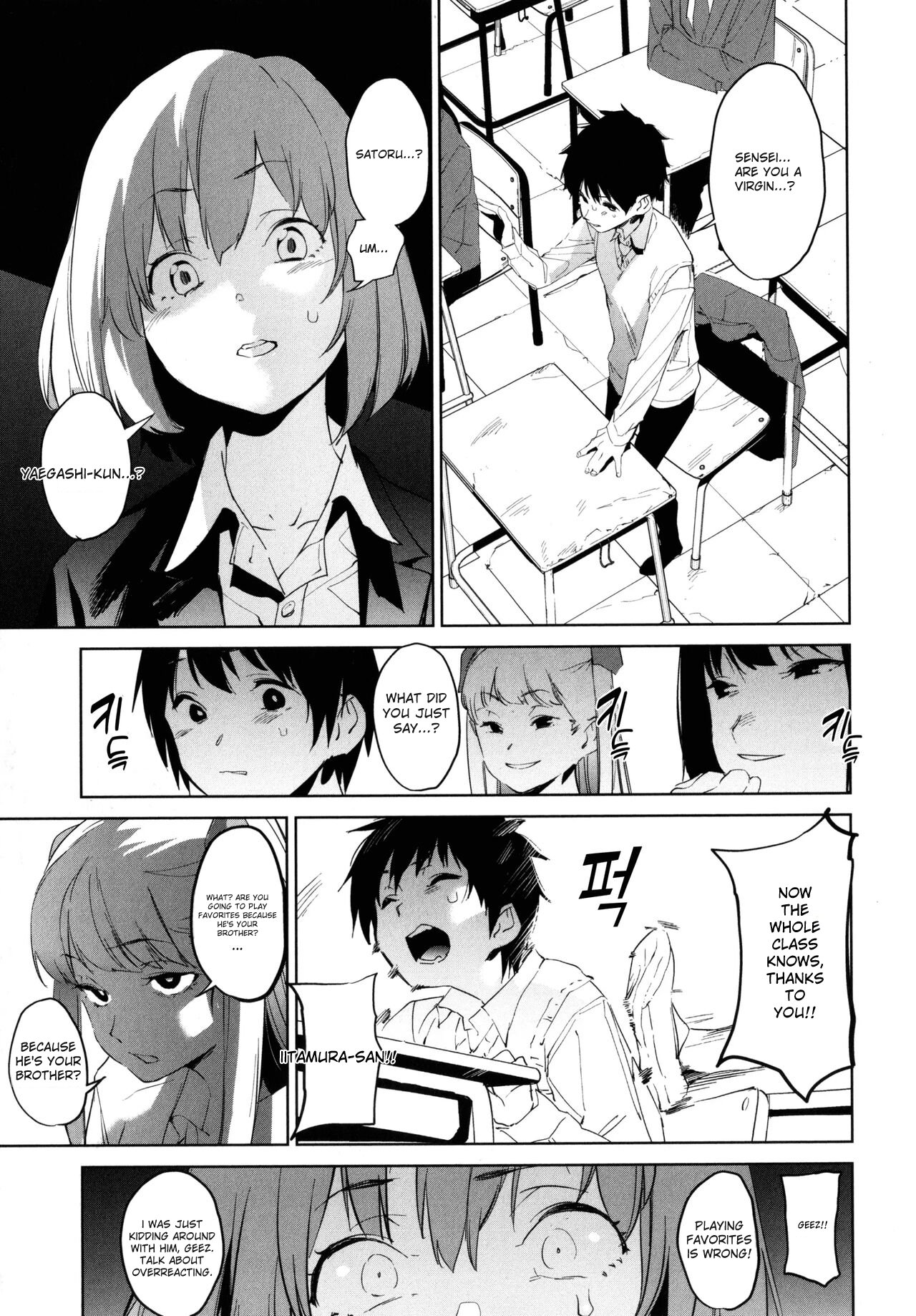 Education Zenpen Part 1 page 3 full