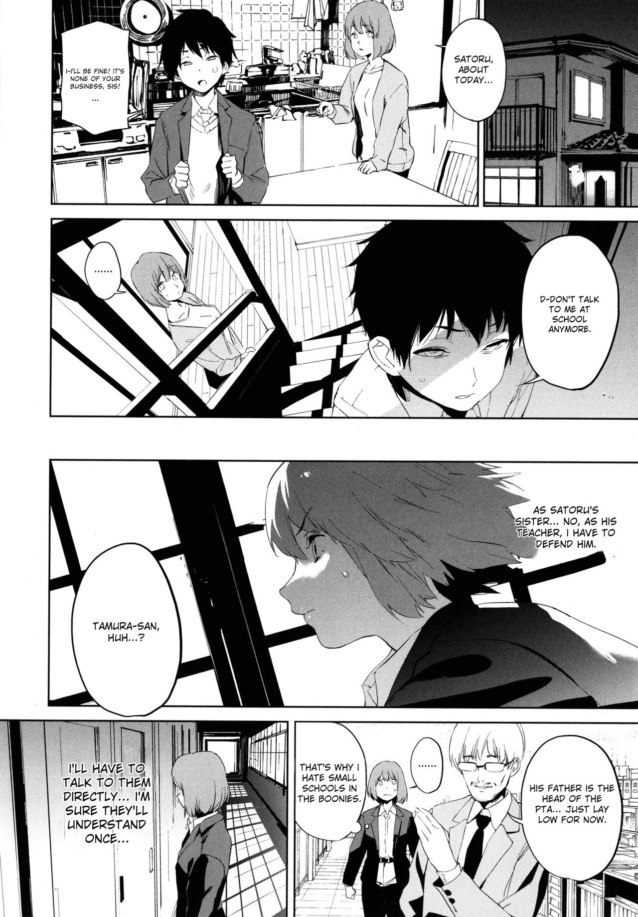 Education Zenpen Part 1 page 4 full