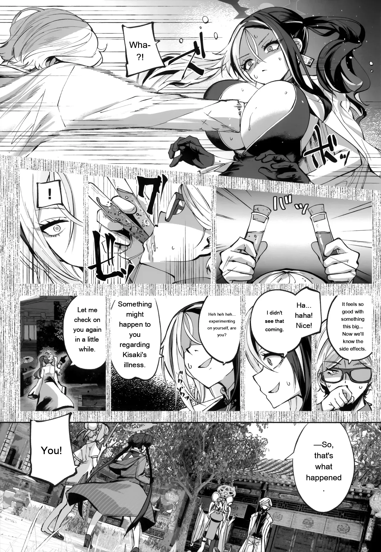 Keiyaku Koujin page 10 full
