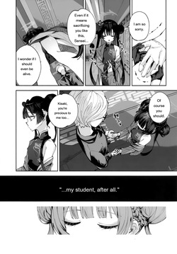 [Hatogoya (Hatoharu)] Keiyaku Koujin (Blue Archive) [English] [2025-09] — page 14