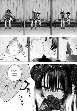 [Hatogoya (Hatoharu)] Keiyaku Koujin (Blue Archive) [English] [2025-09] — page 16