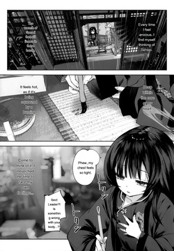 [Hatogoya (Hatoharu)] Keiyaku Koujin (Blue Archive) [English] [2025-09] — page 20