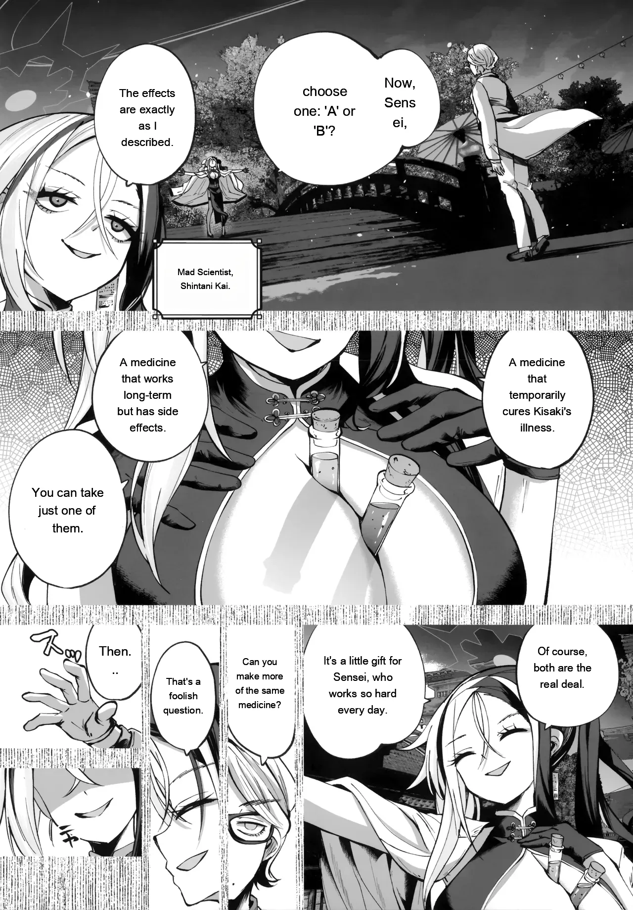 Keiyaku Koujin page 9 full
