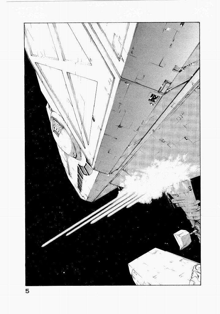 Seraphic Feather 06 page 7 full