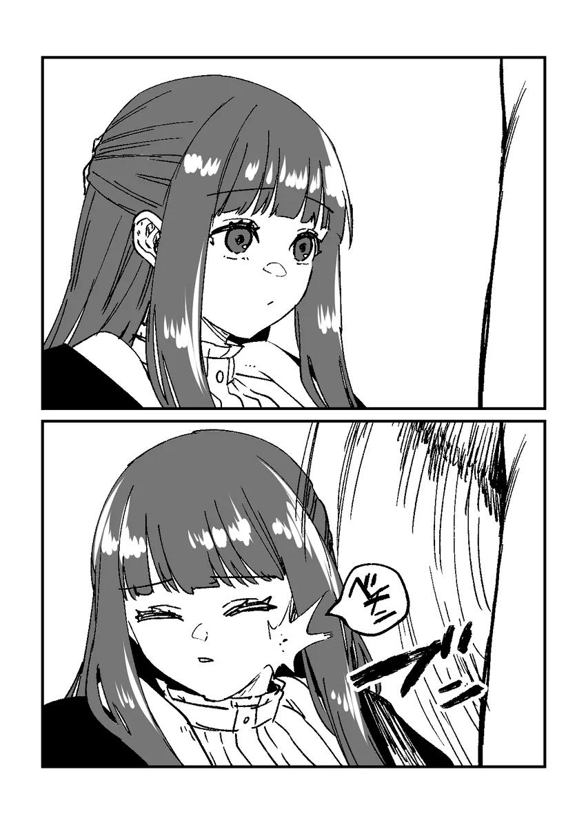 日々の page 1 full