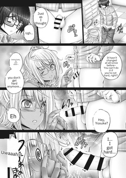 [Otone] Motto Nee Motto - More, nee, more (Come on, more) [MTL] — page 16