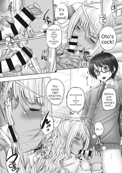 [Otone] Motto Nee Motto - More, nee, more (Come on, more) [MTL] — page 17