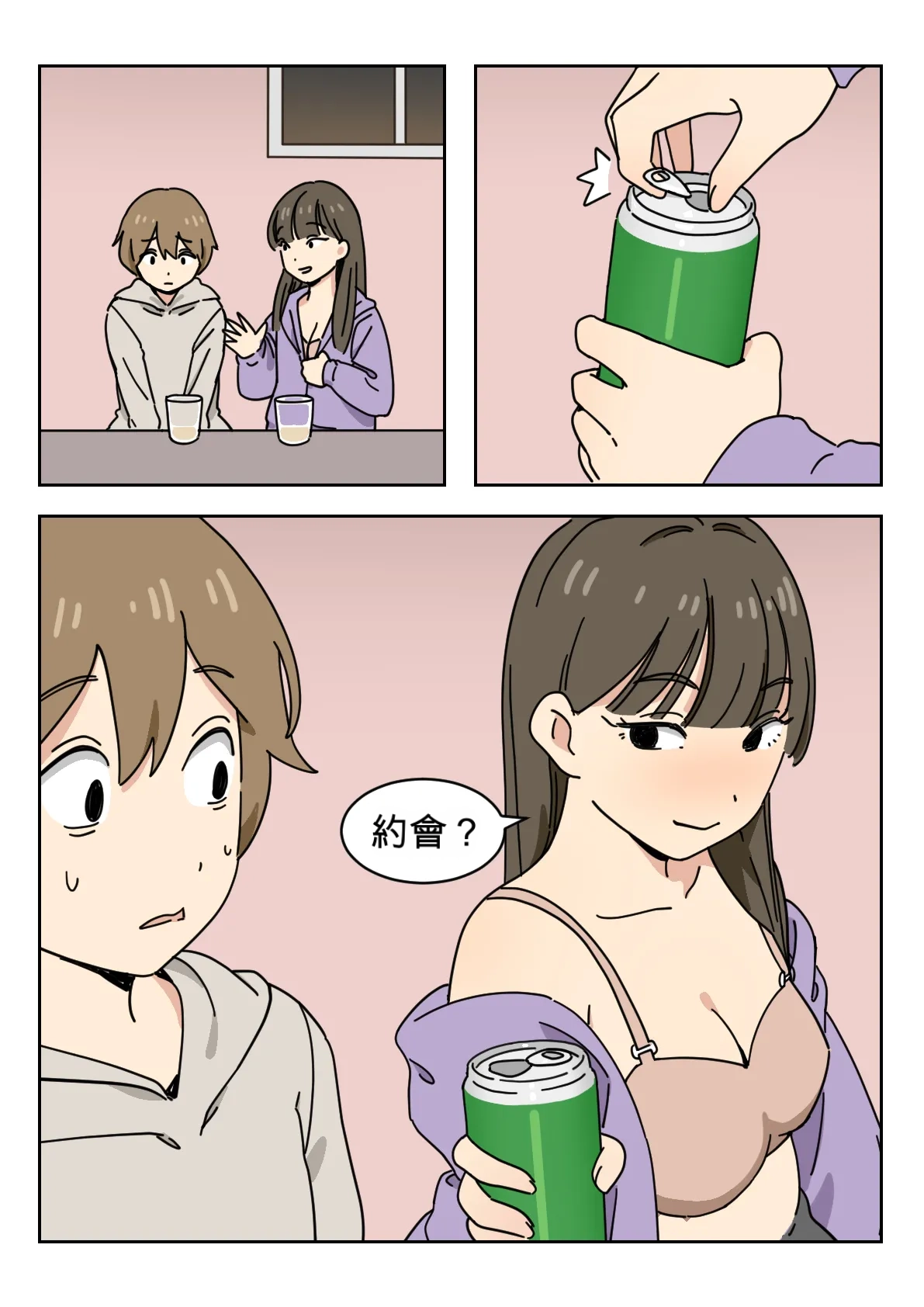 Couple #1-3 page 4 full