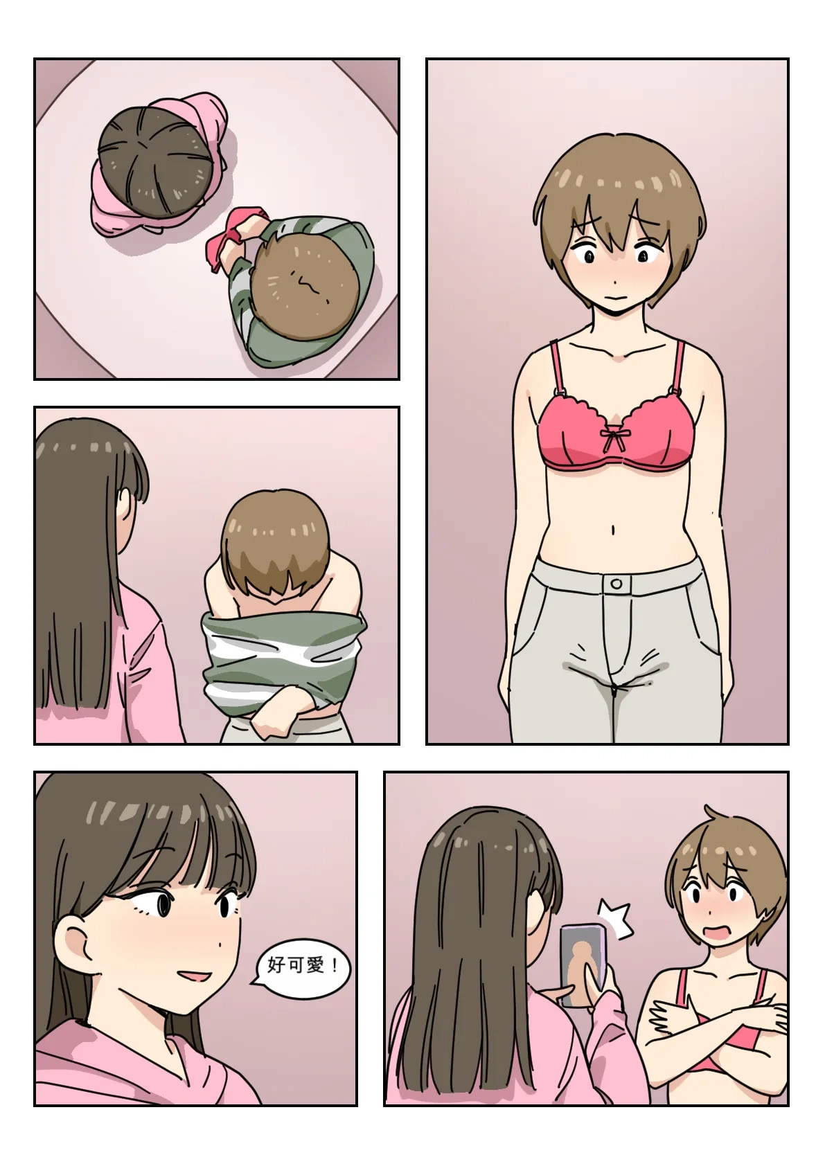 Couple #1-3 page 8 full