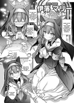 [Type-3 (Aoiro 3-gou)] Kivotos Kyouiku Iinkai! - GEHENNA Board of Education (Blue Archive) [English] [XO Manga]  [Digital] — page 20