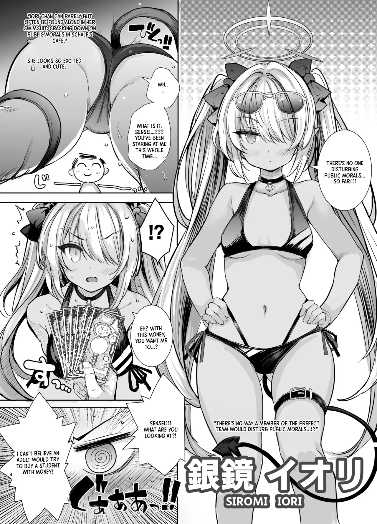 Kivotos Kyouiku Iinkai! - GEHENNA Board of Education page 4 full