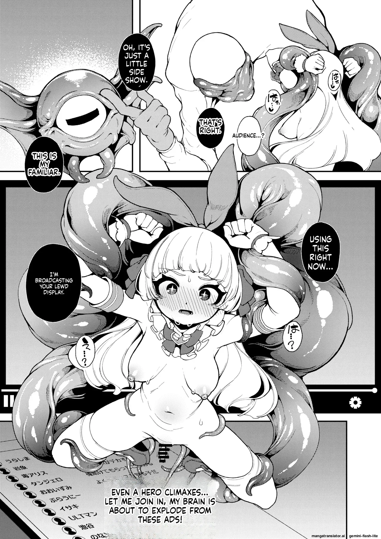 Seigi no Mikata nandakara page 10 full