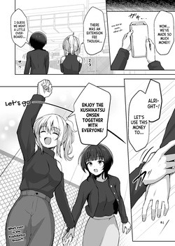 [Toyasu Aina (Toyasu Aina)] Michi ni Mayottara Ryoutei? Datta (Love Live! Nijigasaki High School Idol Club) [English] [YuushaNi] [Digital] — page 23