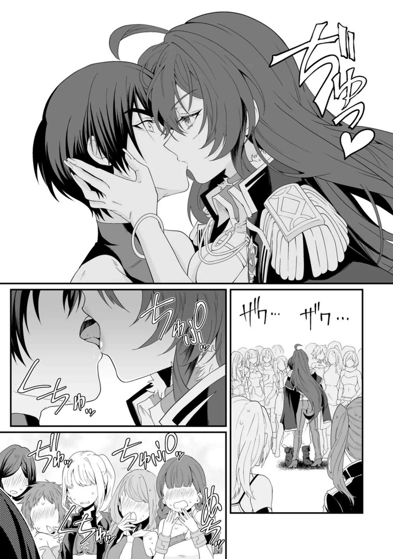 I, the Only Male Knight in a Chastity-Reversed World, Entered the Female Knight Academy and Was Treated as a Hero for Some Reason: Unrivaled in the Harem with My Unequaled Skills page 10 full