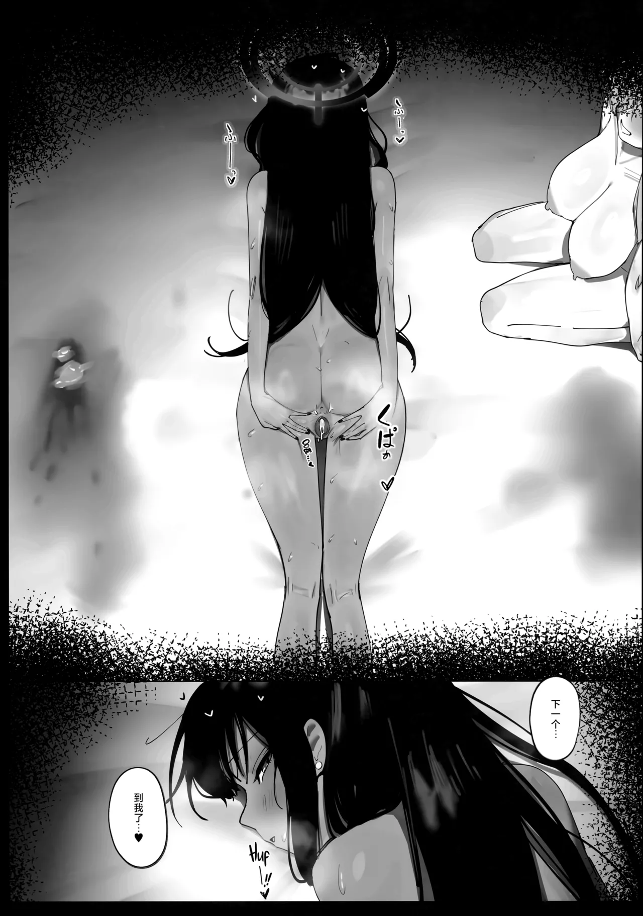 "Oyome-san" nii Shite Kure! page 2 full