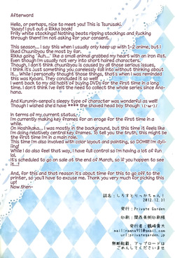 (C83) [Private Garden (Tsurusaki Takahiro)] Shiro Sto Rikka-chan! | White Stockings Rikka-Chan!(Chuunibyou demo Koi ga Shitai!) [English] (Pangean) — page 17
