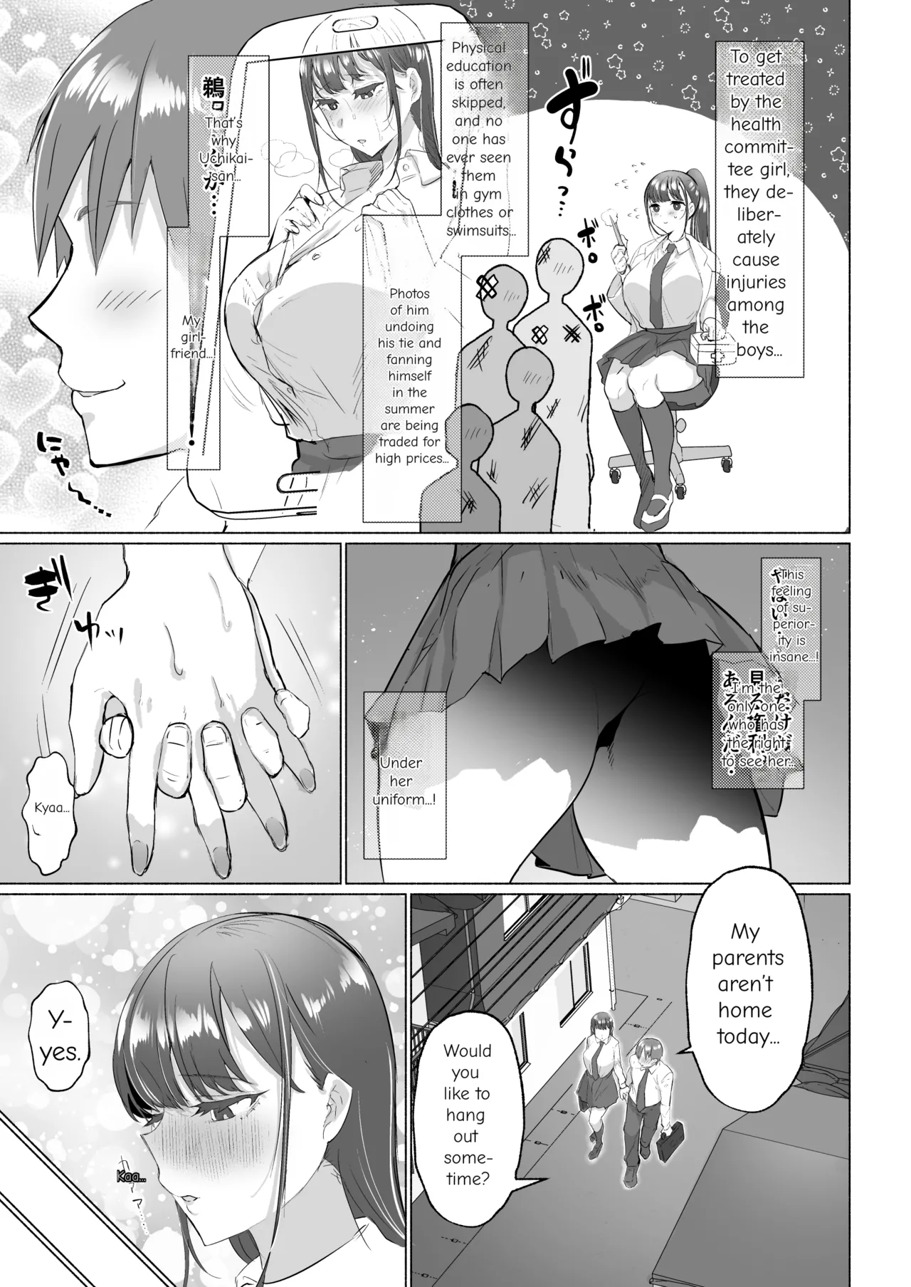 Seiso Kanojo no Noumiso ga Nietagiru Futanari Kintama ni Okasarete Osananajimi kara Kaasan made Shuui no Mesu Subete Kuichirakasu Yarichin Osu ni Natteru... page 5 full