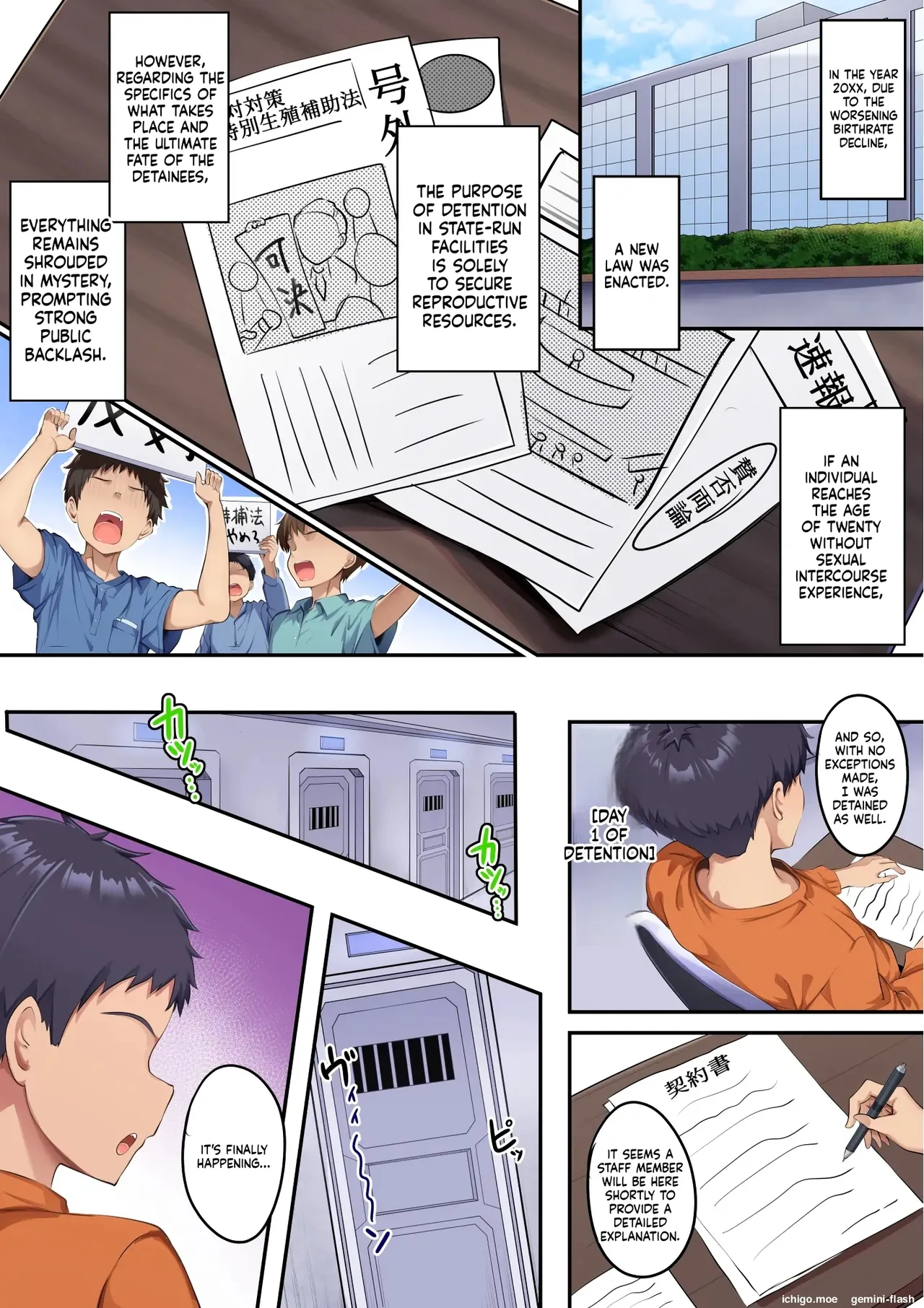 Zurikichi Kangoku page 2 full