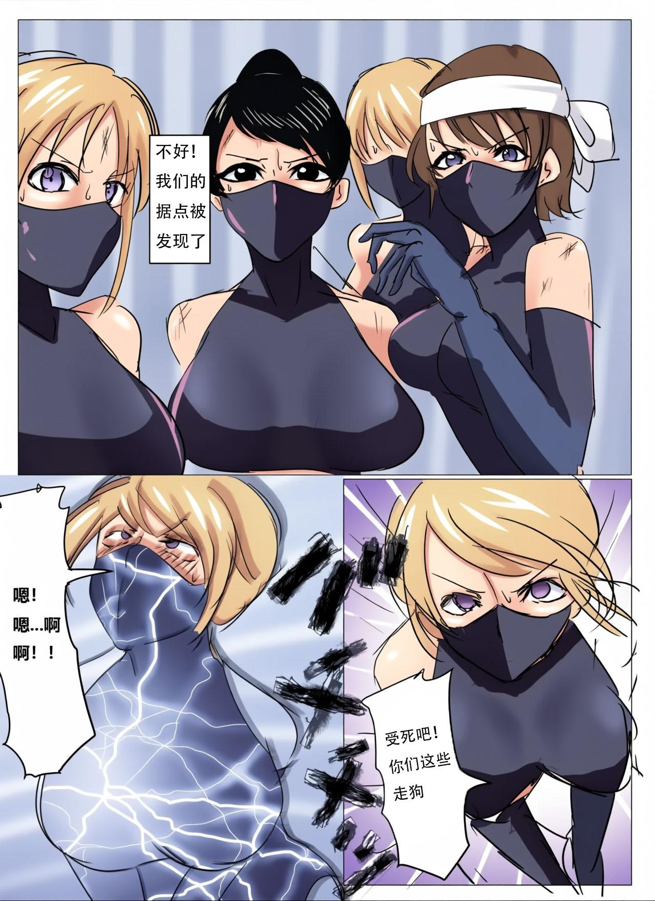 manga drawn a year ago （Chinese）上色 page 1 full