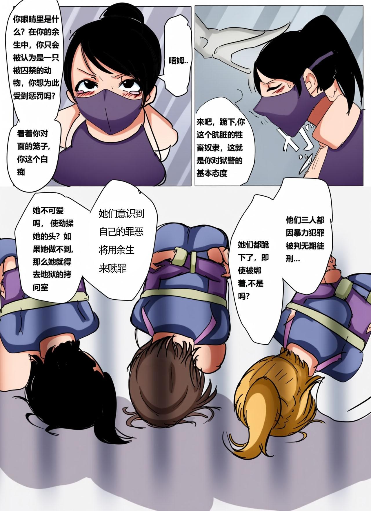 manga drawn a year ago （Chinese）上色 page 9 full