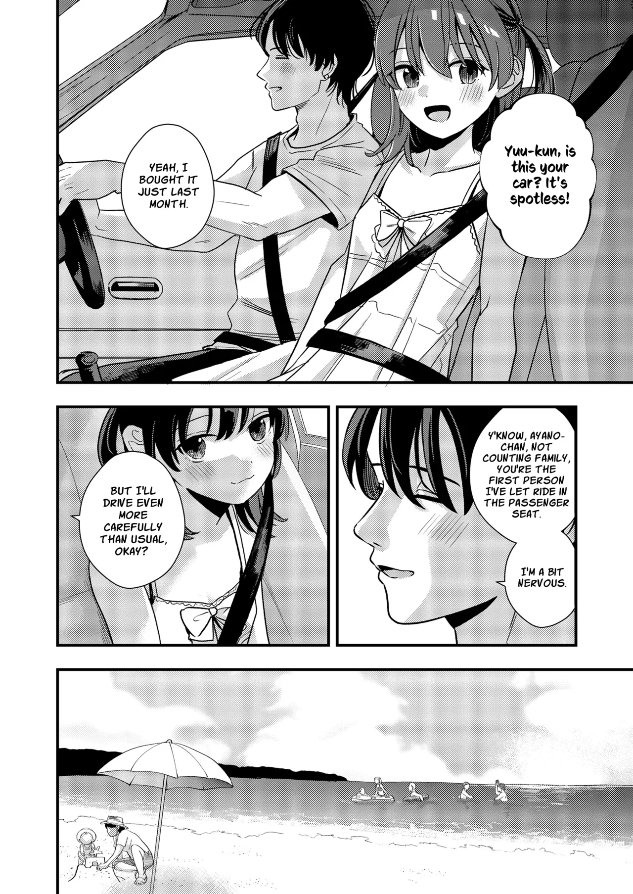 Daisuki Datta Onii-chan | My Once Beloved Older Cousin page 2 full
