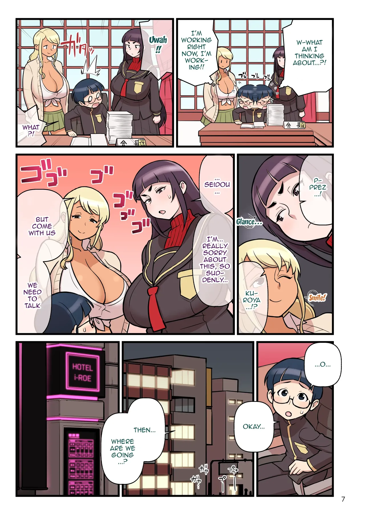 Kuro Gal VS Fuuki Iin - Black Gal VS Prefect 2 page 6 full