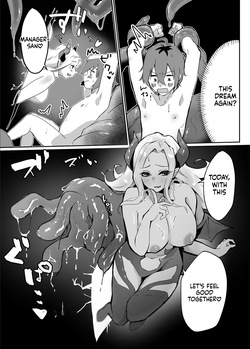 [Ebi Hoppe (Galvalume Kouhan)] Hanaya no Succubus ni Inran Yuuwaku sare Shiborareru Hanashi [English] [SCANMTL] — page 18