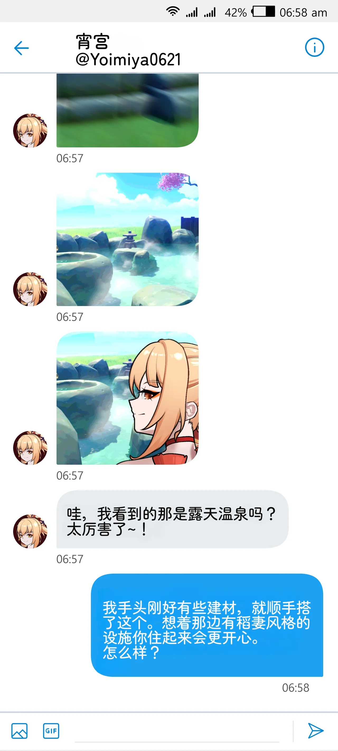 宵宫·安居篇 Part01 page 7 full