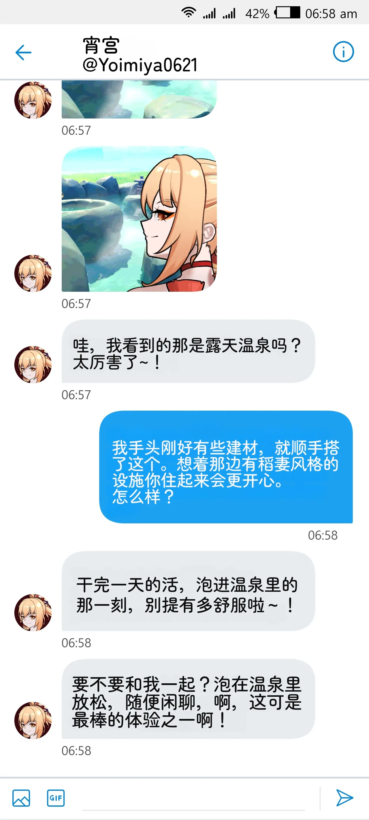 宵宫·安居篇 Part01 page 9 full