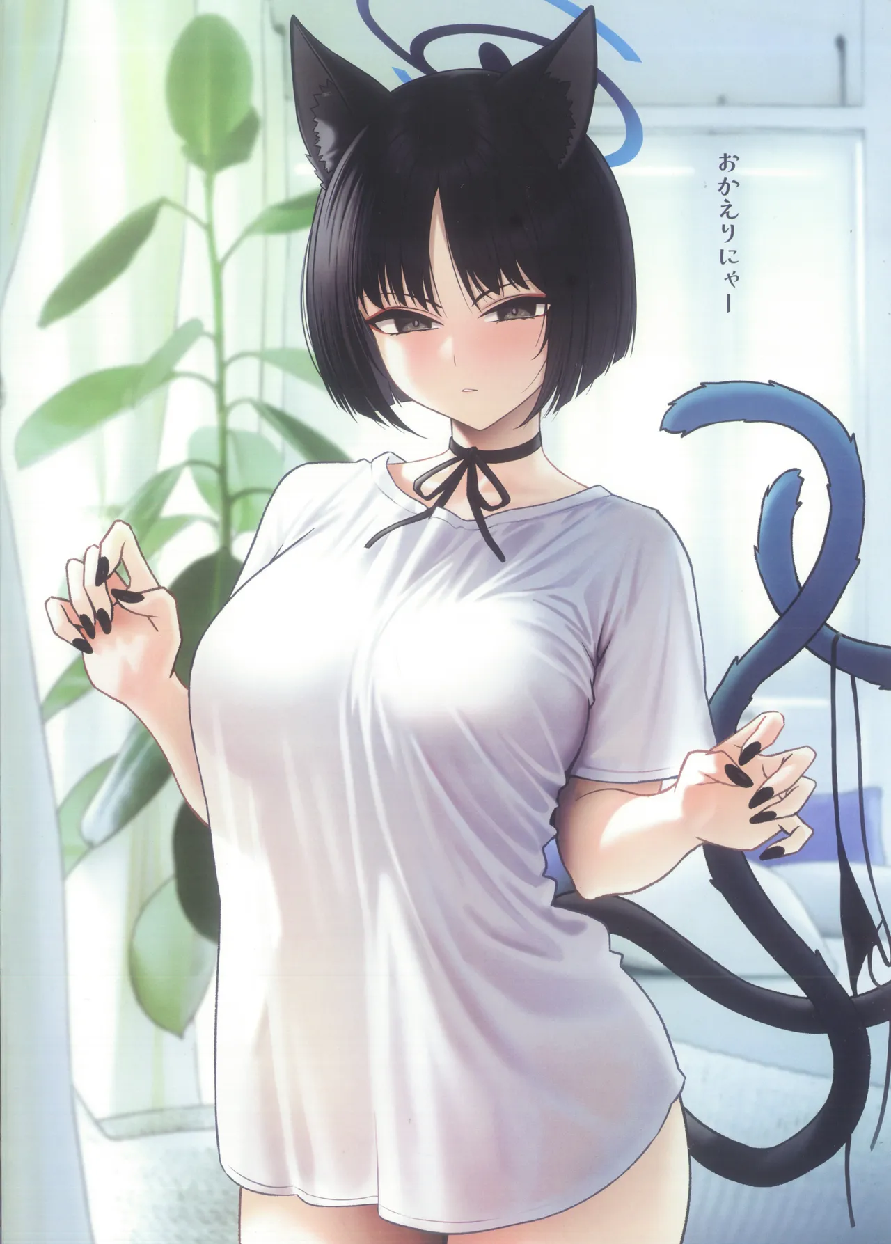 Bodies in Harmony VOL3 page 7 full