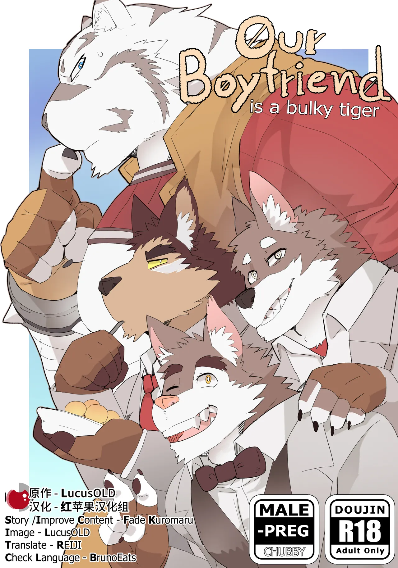 Our Boyfriend is a bulky tiger page 1 full
