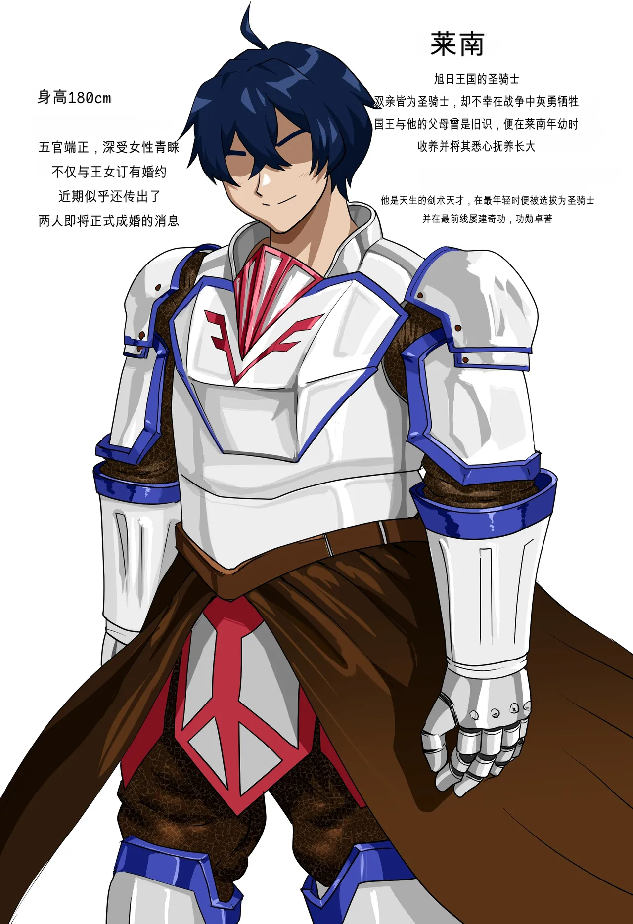 Kanjuku Ouhi Rozamia page 2 full