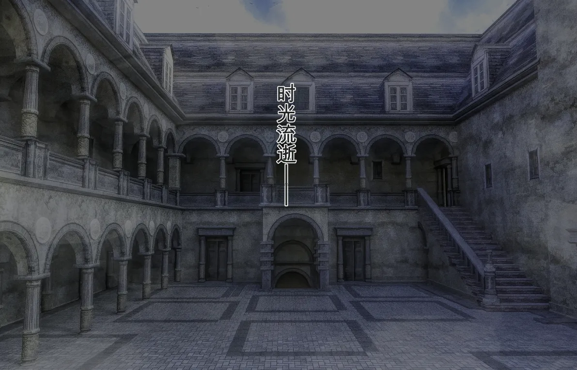 Kanjuku Ouhi Rozamia page 5 full