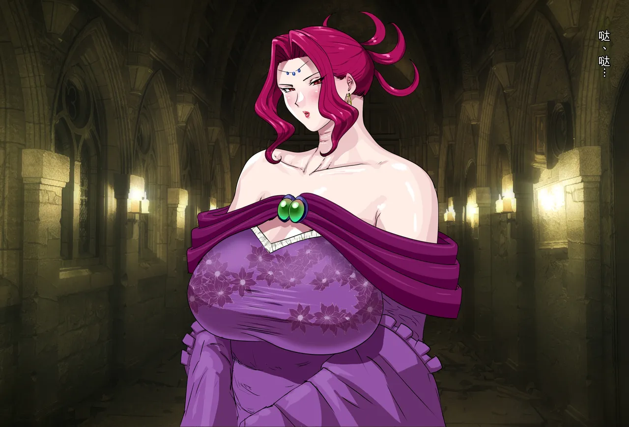 Kanjuku Ouhi Rozamia page 9 full