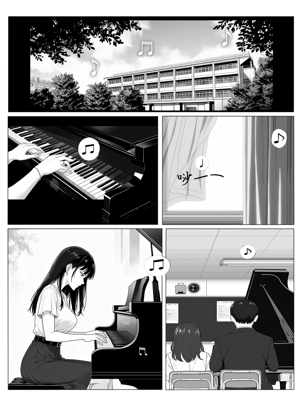 冰室京华被不良教师调教了？！【AI重置】 page 3 full