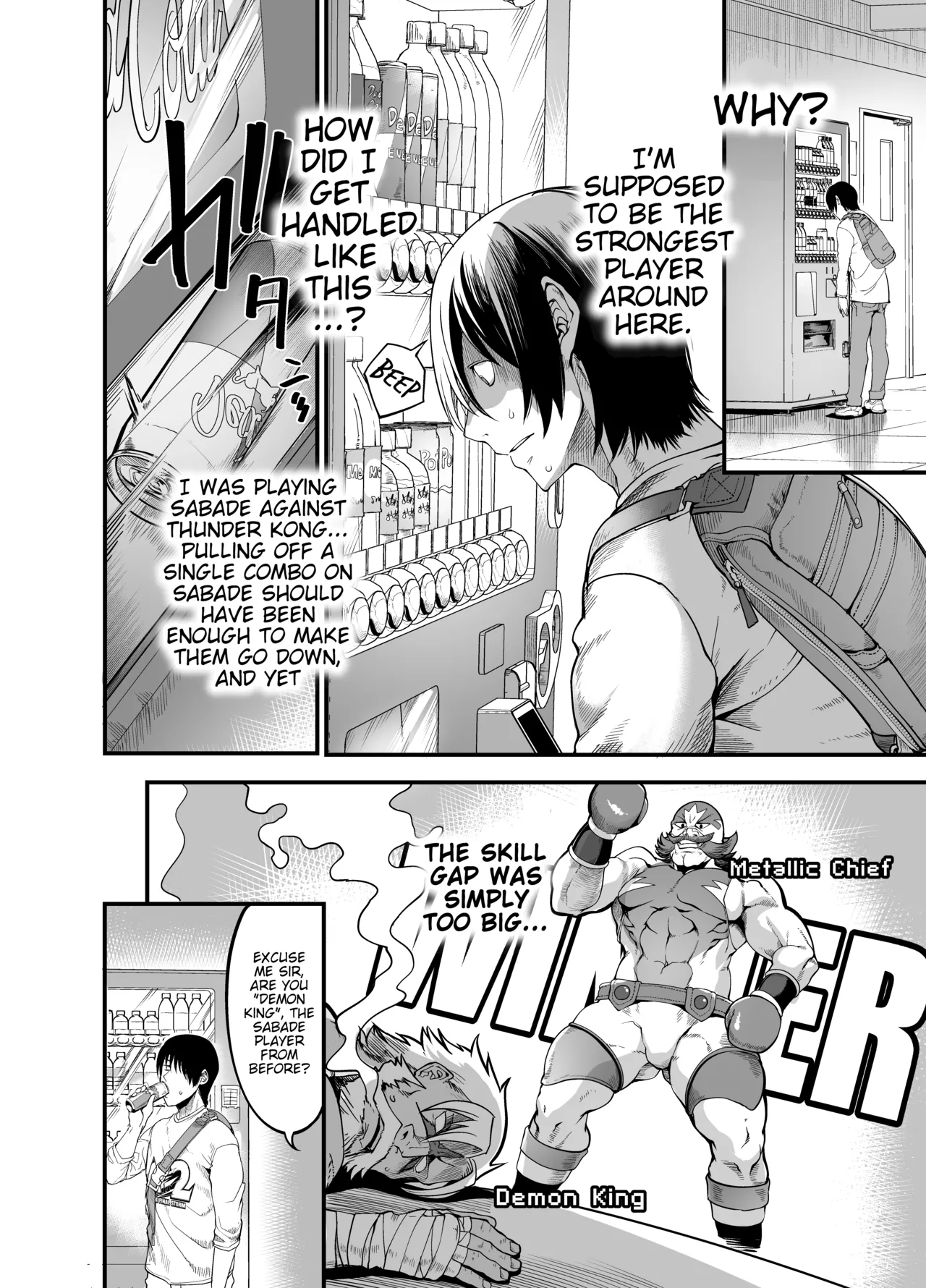 Hamewaza Gaming Jimiko page 4 full
