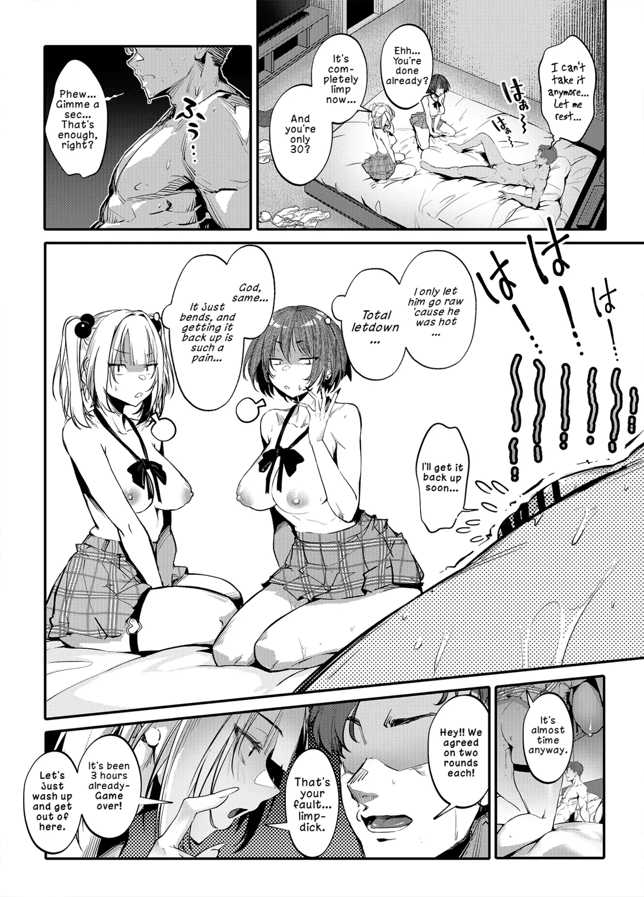 Namaiki JK ga Wakaraserareru Hon Bangai Hen | Putting a Cheeky Gyaru in Her Place: Extra Chapter page 3 full